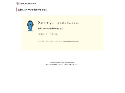 花莚ユアサ生花店(日本、〒643-0004和歌山県有田郡湯浅町大字湯浅南栄1044)