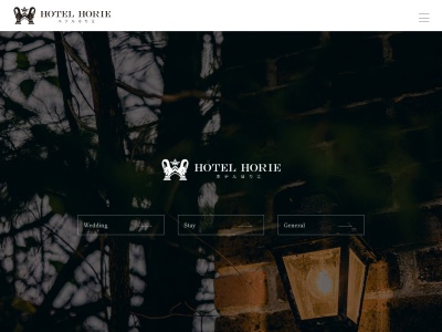 ホテルほり江のクチコミ・評判とホームページ