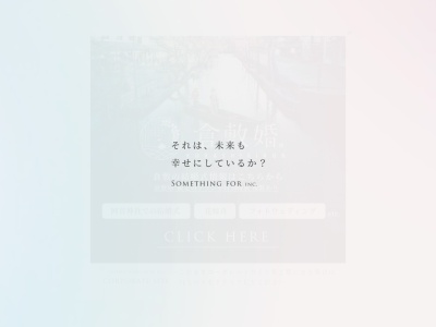 ランキング第3位はクチコミ数「1件」、評価「3.52」で「サムシングフォー」