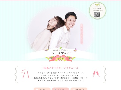 (株)シーズウェイ(日本、〒730-0035広島県広島市中区本通4−23)