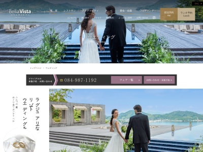 The ribbon chapel(日本、〒720-0551広島県尾道市浦崎町1376)
