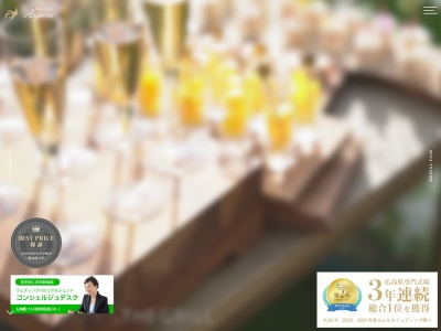 【ウエディングパルコ アルジエント】福山市結婚式場/ウエディング/ブライダル/挙式(日本、〒721-0974広島県福山市東深津町3丁目14−1)