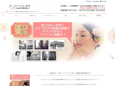 SEAGLASS(日本、〒738-0034広島県廿日市市宮内4208−1)