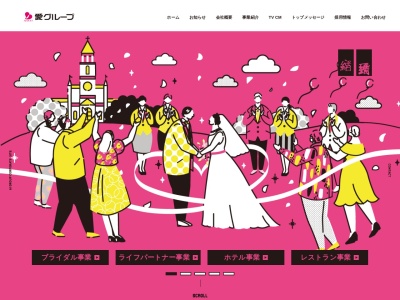 (株)日本セレモニー 本社(日本、〒750-1114 山口県下関市王喜本町6丁目4−50)