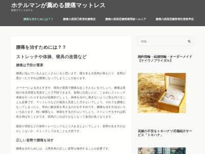 防府グランドホテル(日本、〒747-0801山口県防府市駅南町15−20)