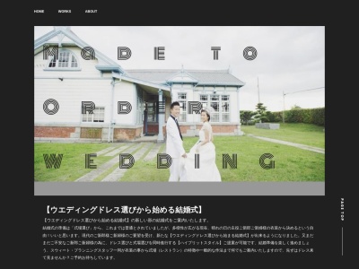 郷屋敷ブライダル・サロン | 高松 結婚式(日本、〒761-0122香川県高松市牟礼町大町1987)