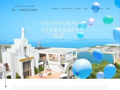 サン・アンジェリーナ(日本、〒769-0210香川県綾歌郡宇多津町2719−1)