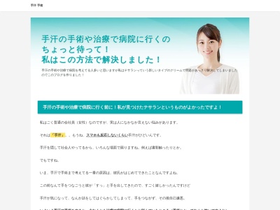 ランキング第11位はクチコミ数「30件」、評価「3.30」で「勤労会館」