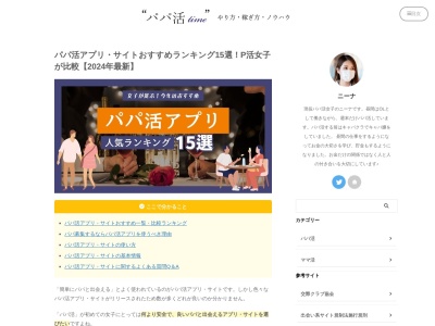 アートクレフクラブ(日本、〒807-0822福岡県北九州市八幡西区瀬板2丁目4−7)
