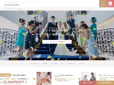 ルクリアモーレ福岡(日本、〒810-0021 福岡県福岡市中央区今泉1丁目22−17 Resola South Terrace)
