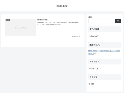 ブライダルボックス福岡店(日本、〒810-0001福岡県福岡市中央区天神１丁目７−１１)