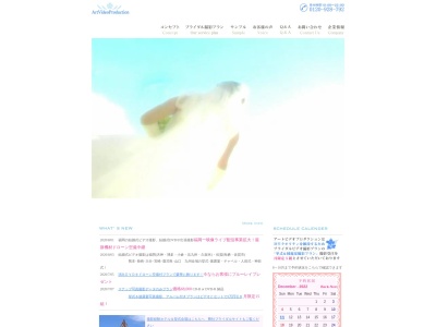 Bridal-Artvideoproduction(日本、〒816-0822福岡県春日市ちくし台5丁目65)