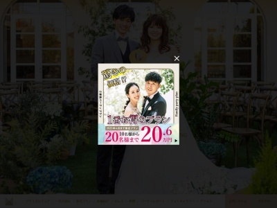 ホテルマリターレ創世ウエストコート(日本、〒840-0805 佐賀県佐賀市神野西2丁目1104−1 ホテルマリターレ創世ウエストコート)