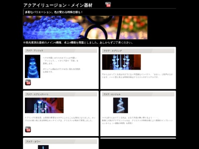 クリエスト(日本、〒850-0871 長崎県長崎市麹屋町5−8)