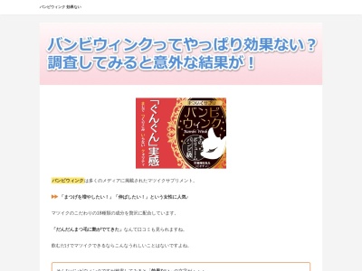 ブライダルステーション セレブ熊本のクチコミ・評判とホームページ