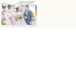 結婚式場・ウエディングホール