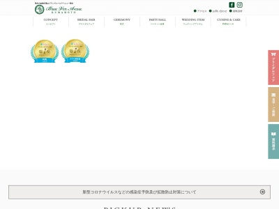 ブランヴェールアベニュー熊本(熊本県菊池郡菊陽町津久礼2697)
