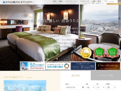フレンチレストラン CIEL AZUR (シエル・アジュール)(日本、〒870-0029 大分県大分市高砂町2−48)