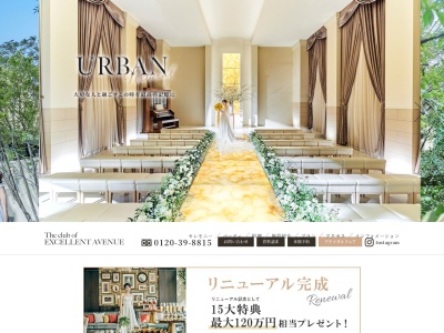 ザ・クラブ・オブ・エクセレントアヴェニュー(日本、〒870-0049大分県大分市中島中央1丁目1−30)