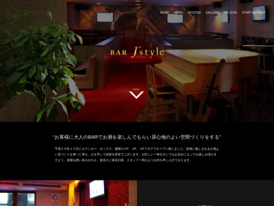 BAR J'style(日本、〒880-0002 宮崎県宮崎市中央通1 中央通1-22 ばんぢろビル 2F)