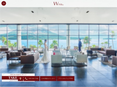 WTHESTYLEOFWEDDING(鹿児島県鹿児島市与次郎2-7-7)
