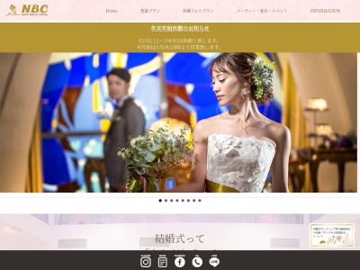 NBC総合結婚式場(日本、〒904-0021沖縄県沖縄市胡屋6丁目12−1)
