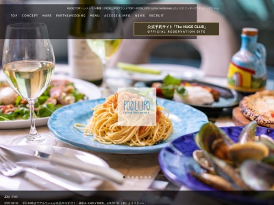 POSILLIPO cucina meridionale(日本、〒901-0233沖縄県豊見城市瀬長174−5)