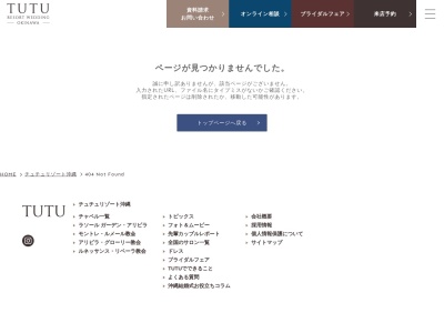 オクマフェリシア教会(日本、〒905-1412沖縄県国頭郡国頭村奥間913)
