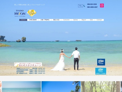 スタジオムーン(日本、〒904-0414沖縄県国頭郡恩納村前兼久53-3クオリティマンションコーストビュー3F)