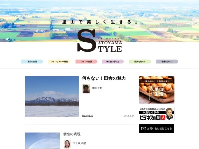十勝里山デザイン研究所(日本、〒082-0030 北海道河西郡芽室町本通４丁目 本通4丁目13−1)