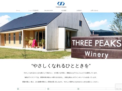 THREE PEAKS(日本、〒022-0002 岩手県大船渡市大船渡町茶屋前99)