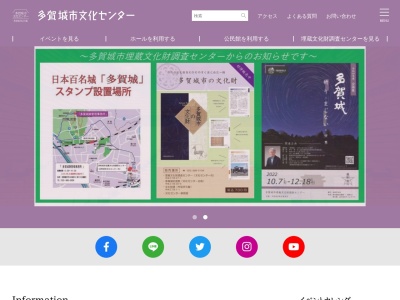 多賀城市 文化センター(日本、〒985-0873 宮城県多賀城市中央２丁目２７−１)