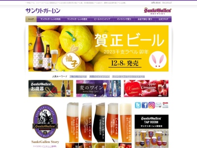 サンクトガーレン(日本、〒243-0807 神奈川県厚木市金田１１３７−１)