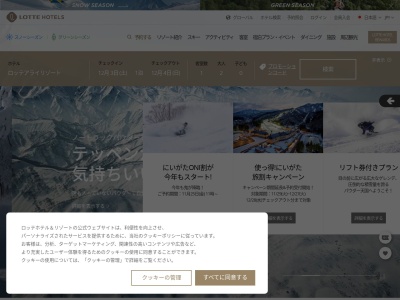 星空ワイナリー(日本、〒944-0062 新潟県妙高市両善寺１９６６)