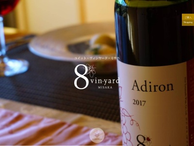 ランキング第9位はクチコミ数「13件」、評価「3.81」で「ニュー山梨ワイン醸造」