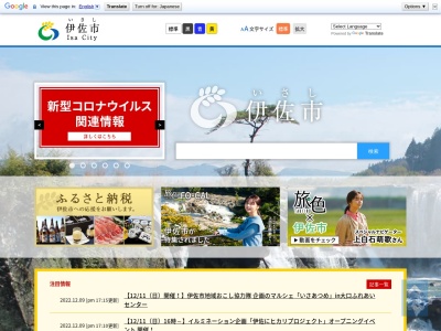 曽木の滝(日本、〒895-2526 鹿児島県伊佐市大口宮人６２８−４１)