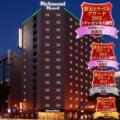 ランキング第8位はクチコミ数「9326件」、評価「4.14」で「リッチモンドホテル札幌駅前」