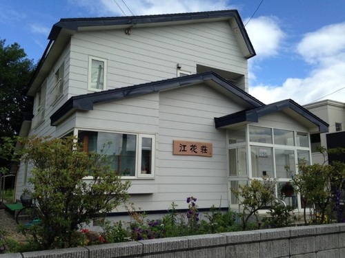 ペンションゲストハウス江花荘のクチコミ・評判とホームページ