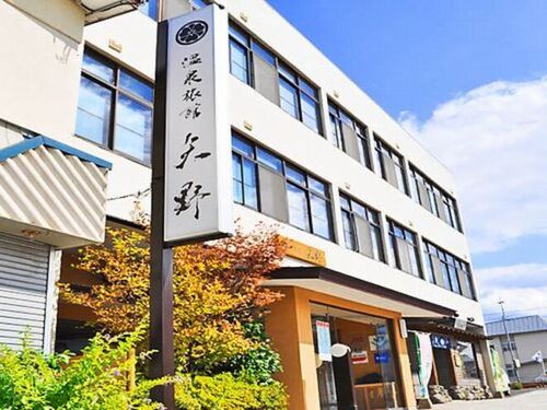ランキング第6位はクチコミ数「408件」、評価「3.69」で「矢野温泉旅館」