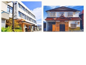 宿