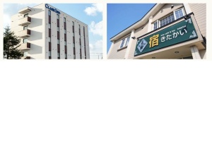 宿
