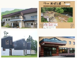 宿