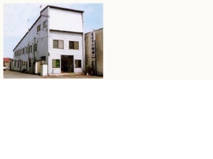 宿