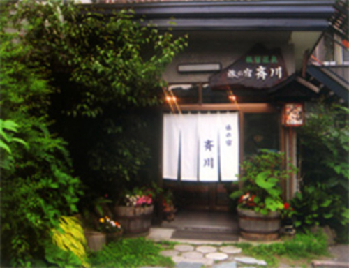 旅館旅の宿斉川のクチコミ・評判とホームページ