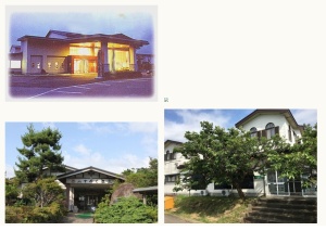 宿