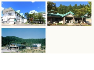 宿