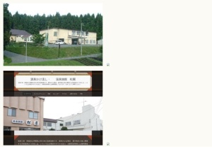 宿