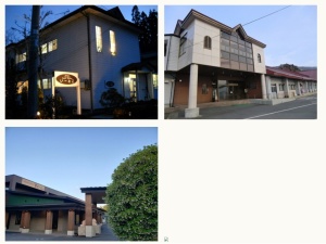 宿