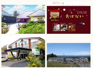 宿