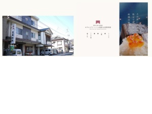 宿